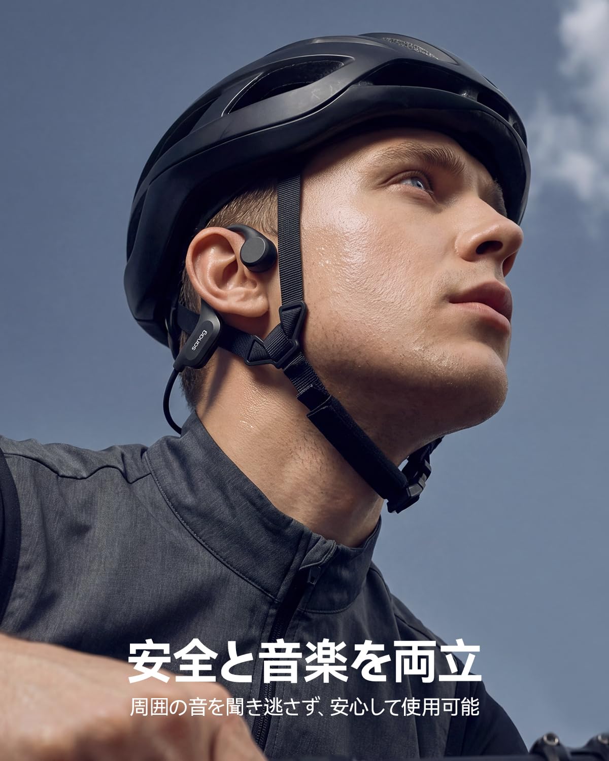 Amazon.co.jp: Sanag 骨伝導イヤホン ワイヤレスイヤホン 増強技術